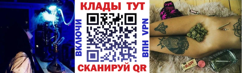 Какие есть наркотики Клин мега онион  A-PVP  Гашиш  Конопля  Меф мяу мяу  КОКАИН 
