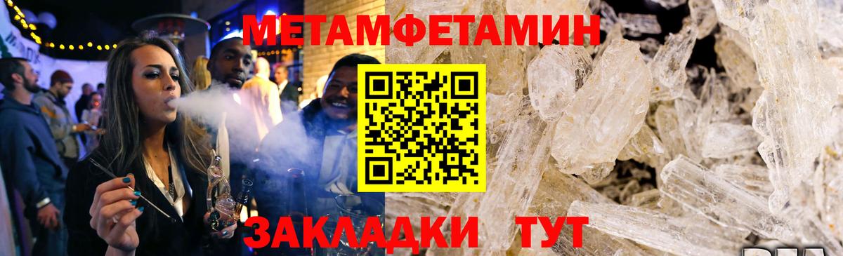 Конопля  Гашик  Меф  Клин  Конопля  Хэш  Alpha PVP  Вход с VPN  Меф  Molly  CBD масло 