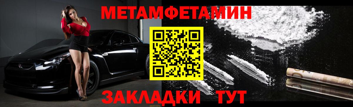 АМФ VHQ  Amphetamine  Клин  Вход с VPN 