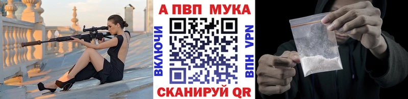 kraken онион  закладки  Клин  APVP мука 