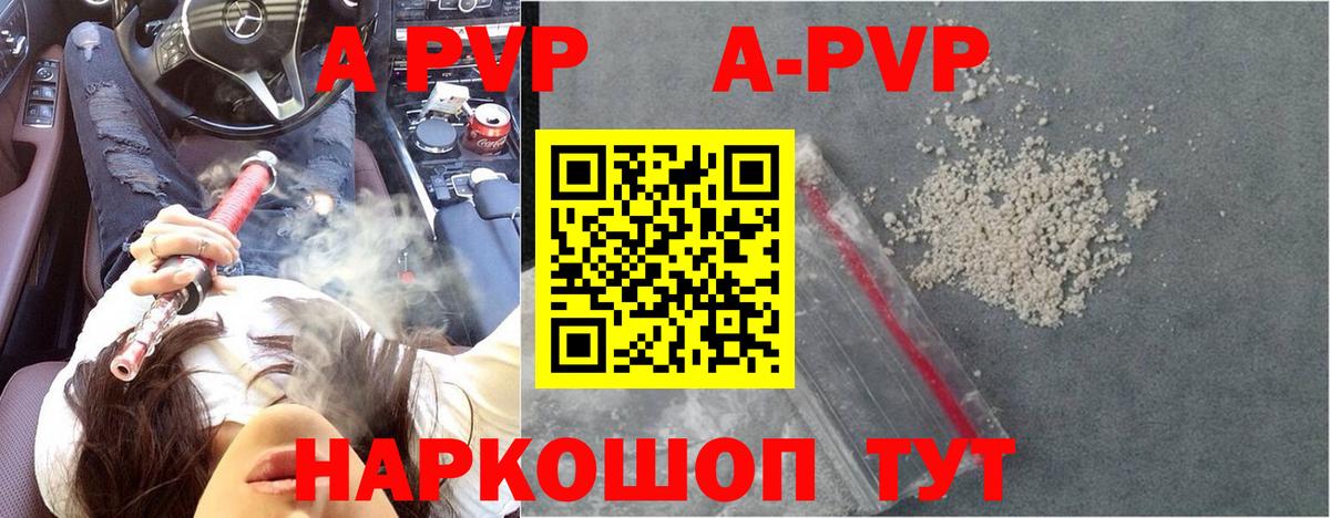 APVP СК Клин