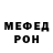 Метадон мёд Re Ph