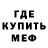 МЕТАДОН VHQ Bill Neel