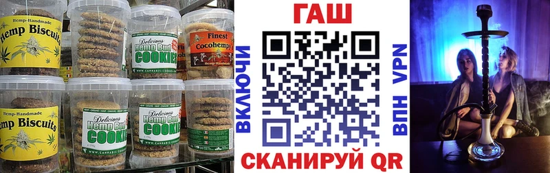 что такое   Клин  Cannafood конопля 