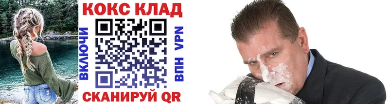 Cocaine Боливия Клин