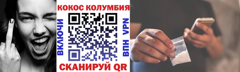 Кокаин Боливия  купить закладку  Клин 