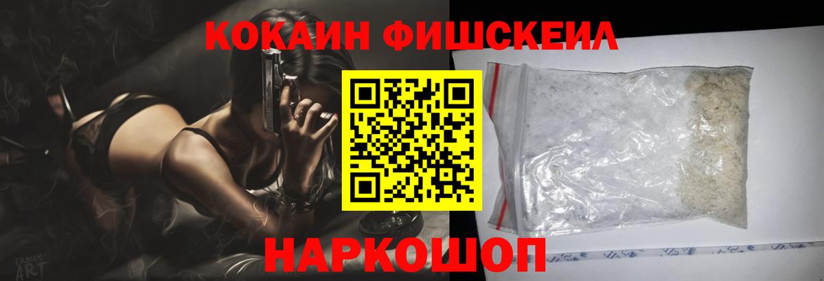 Кокаин VHQ Клин