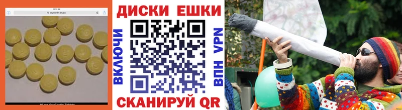 ЭКСТАЗИ DUBAI  гидра зеркало  Клин 