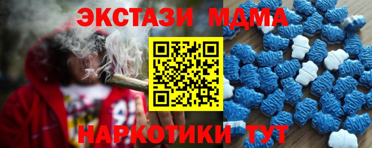 Ecstasy Дубай Клин