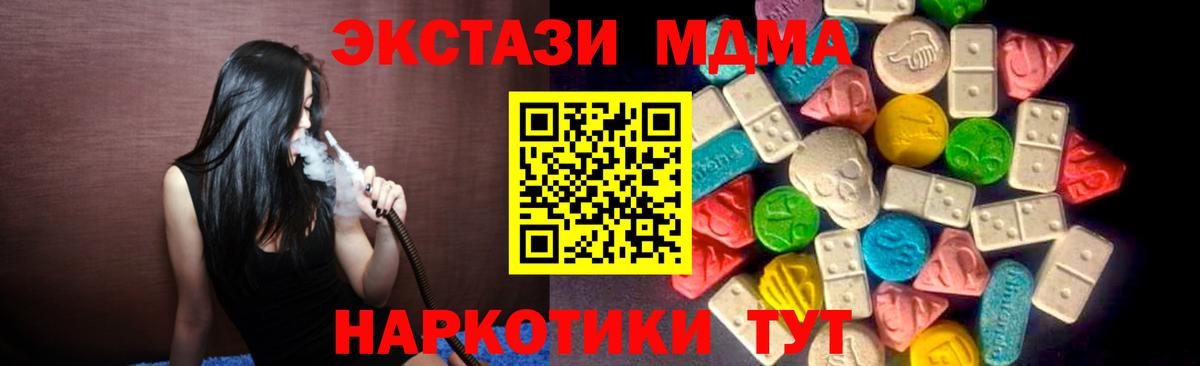 ЭКСТАЗИ TESLA  Вход с VPN  Ecstasy TESLA  Ecstasy  OMG ссылки  Клин 