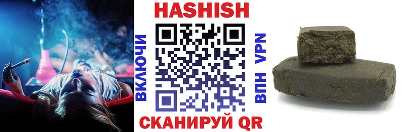 Гашиш Изолятор  Клин 