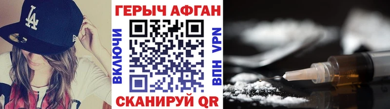 ГЕРОИН VHQ  кракен вход  Клин  купить  