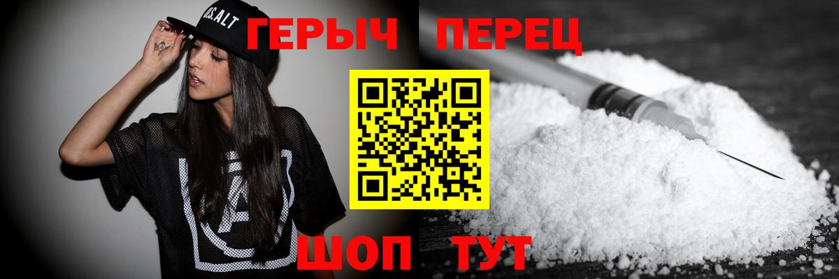 Героин VHQ Клин