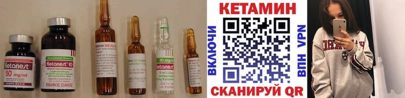 Кетамин ketamine  купить   Клин 