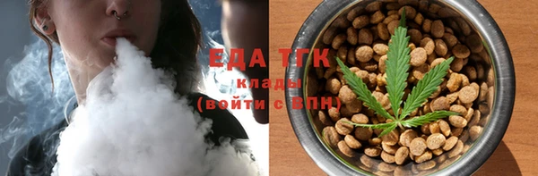 ГАЛЛЮЦИНОГЕННЫЕ ГРИБЫ Ижевск