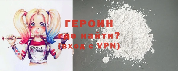 тгк Новокубанск