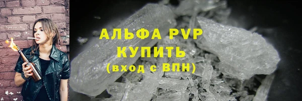 дистиллят марихуана Новозыбков