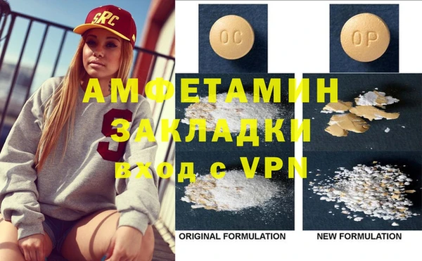 дистиллят марихуана Новозыбков