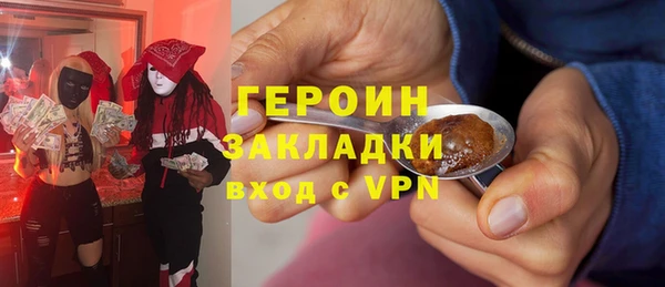 тгк Новокубанск