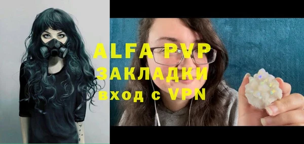 тгк Новокубанск