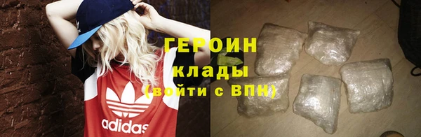 дистиллят марихуана Новозыбков