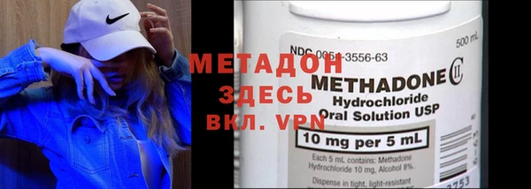 дистиллят марихуана Новозыбков