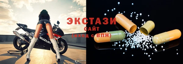 марихуана Тольятти
