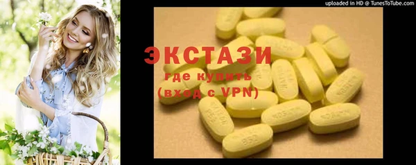 дистиллят марихуана Новозыбков
