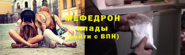 тгк Новокубанск