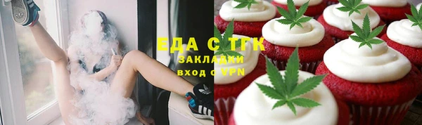 дистиллят марихуана Новозыбков
