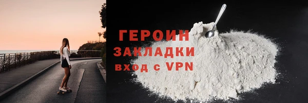 тгк Новокубанск