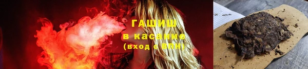 тгк Новокубанск