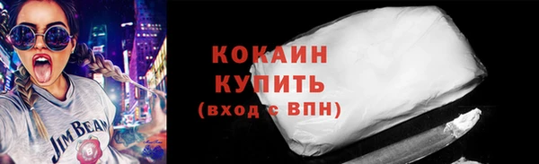 дистиллят марихуана Новозыбков
