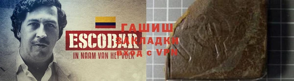 дистиллят марихуана Новозыбков