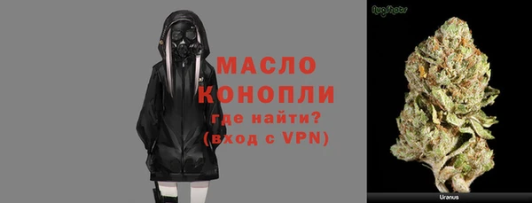 дистиллят марихуана Новозыбков