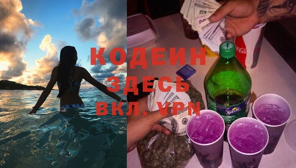 тгк Новокубанск
