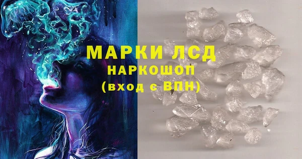 тгк Новокубанск