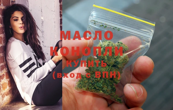 дистиллят марихуана Новозыбков