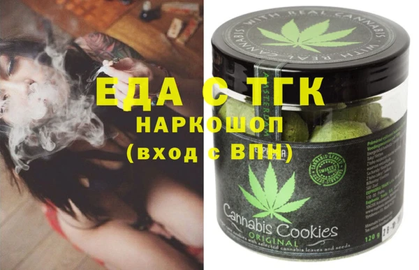 дистиллят марихуана Новозыбков