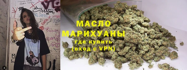 дистиллят марихуана Новозыбков