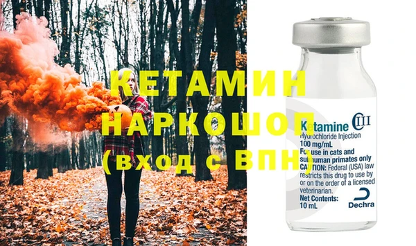 тгк Новокубанск