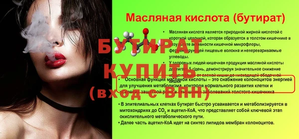 тгк Новокубанск