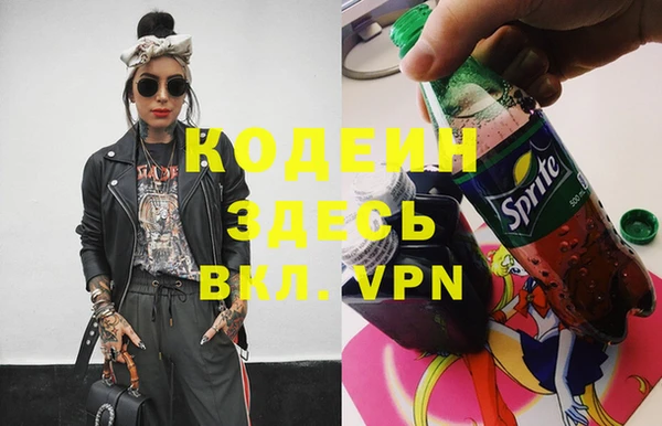 дистиллят марихуана Новозыбков