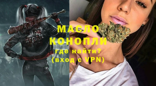 тгк Новокубанск
