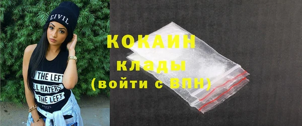 дистиллят марихуана Новозыбков