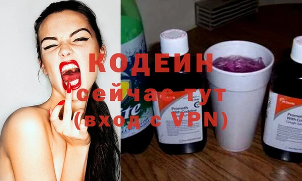 ECSTASY Зеленокумск