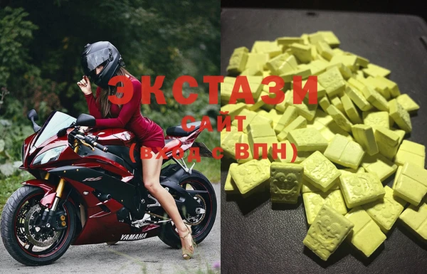 тгк Новокубанск