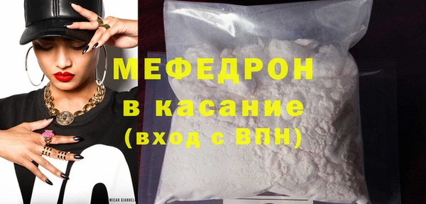тгк Новокубанск