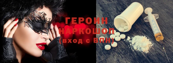 дистиллят марихуана Новозыбков