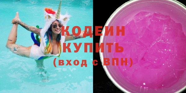 тгк Новокубанск